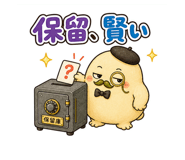 860330743