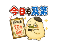 860330745