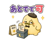 860330755