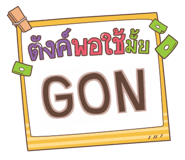860332348