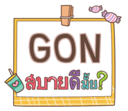 860332365