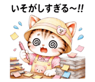 860345105