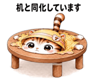 860345114