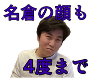 860345149