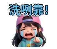 860345844