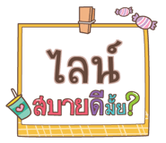 860350053