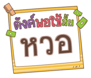 860350396