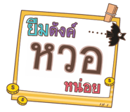 860350397