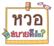 860350413