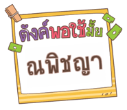 860350436