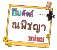 860350437