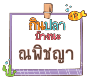 860350444