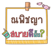 860350453