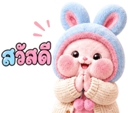 ต่ายแก้มกลมโหมดทำงาน รูปที่ 1