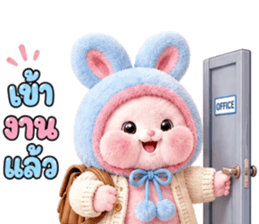 ต่ายแก้มกลมโหมดทำงาน รูปที่ 3