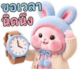 ต่ายแก้มกลมโหมดทำงาน รูปที่ 10