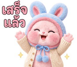 ต่ายแก้มกลมโหมดทำงาน รูปที่ 15