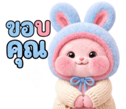 ต่ายแก้มกลมโหมดทำงาน รูปที่ 25