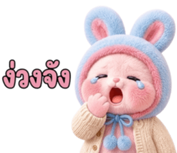 ต่ายแก้มกลมโหมดทำงาน รูปที่ 34