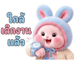ต่ายแก้มกลมโหมดทำงาน รูปที่ 37