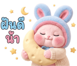 ต่ายแก้มกลมโหมดทำงาน รูปที่ 40