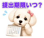860358210