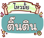 860358274