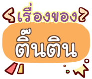 860358278