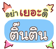 860358281