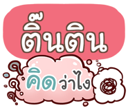 860358290