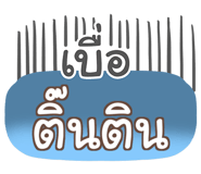 860358300