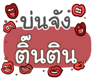 860358302