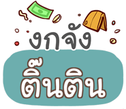 860358303