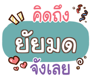860358348