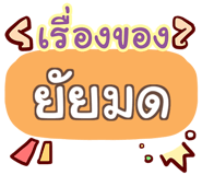 860358358
