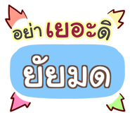 860358361