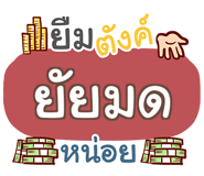 860358365