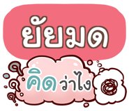 860358370