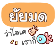 860358378