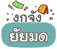 860358383