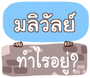 860358425