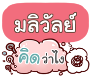 860358450