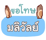 860358457