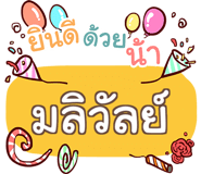 860358459