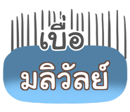 860358460