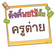 860358684