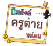 860358685