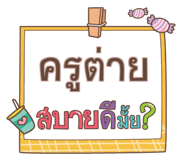 860358701
