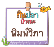 860358772