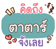 860358828